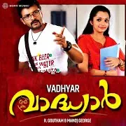 Kunnolam Ft Sudeep Kumar & Biju Narayanan & Baby Malini